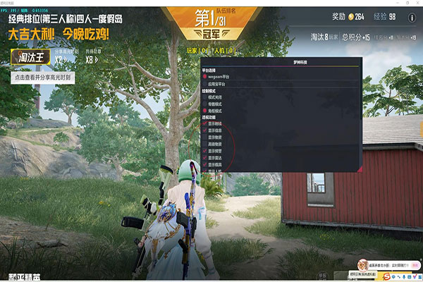 CF滑鼠辅助下载软件效果