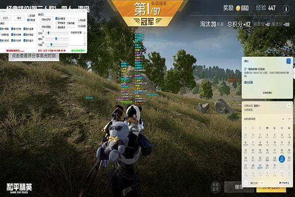 CF滑鼠辅助下载透视自瞄效果